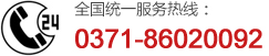 百消丹服務(wù)熱線(xiàn)：0769-23621567
